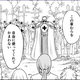 Illustration for article titled In The Latest Chapter Of... World War Blue (Part 5. Ch. 23-28)